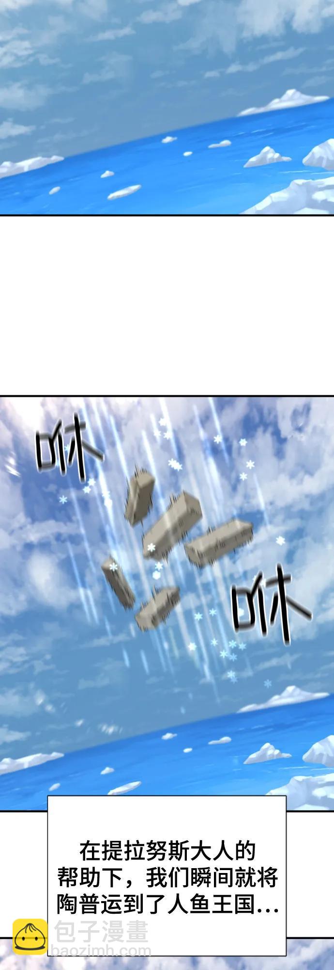 第152话4