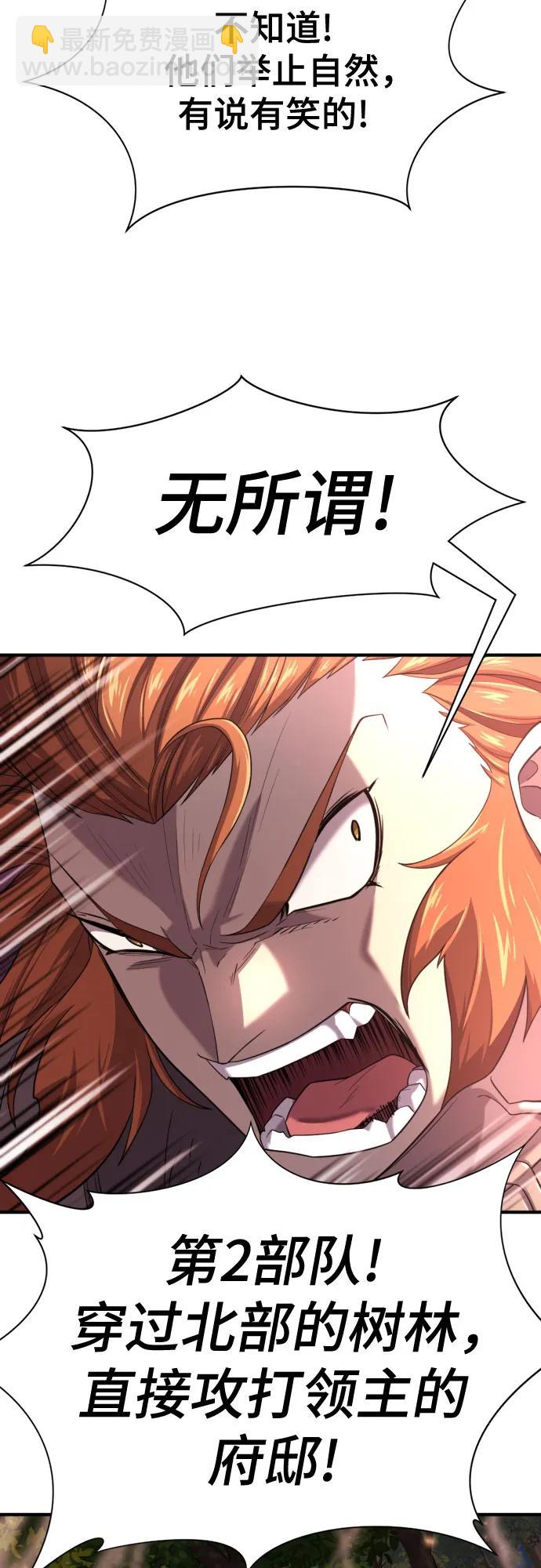 第152话43