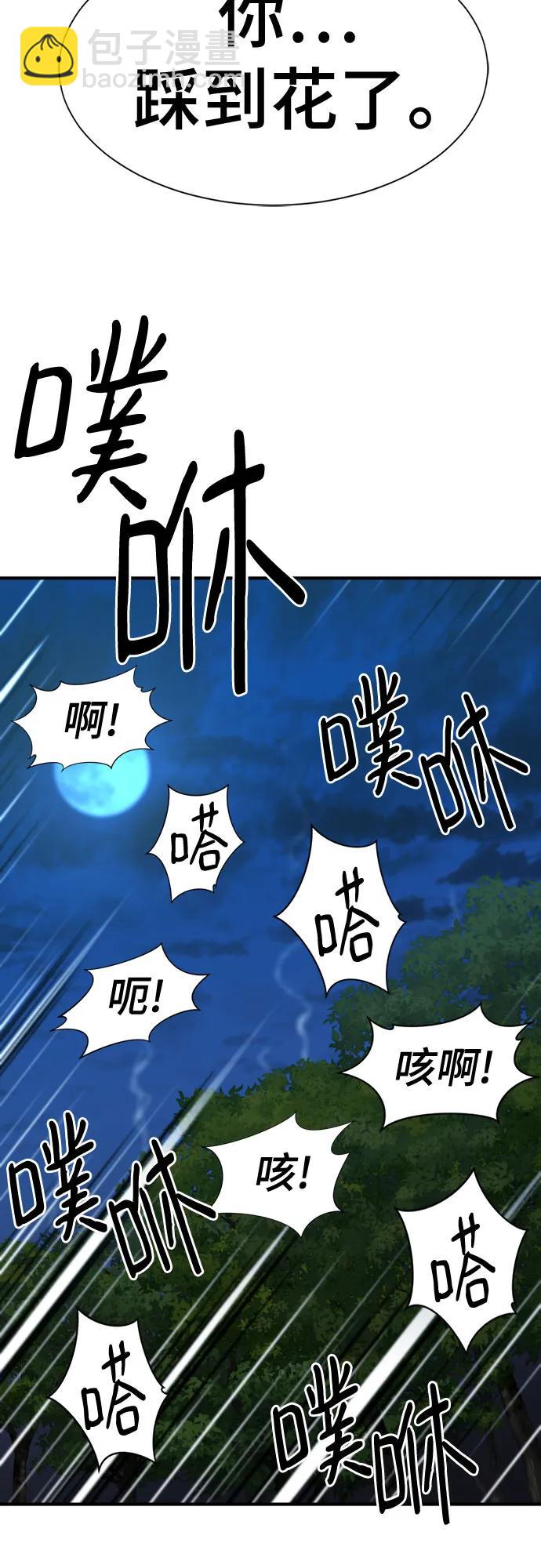 第152话47