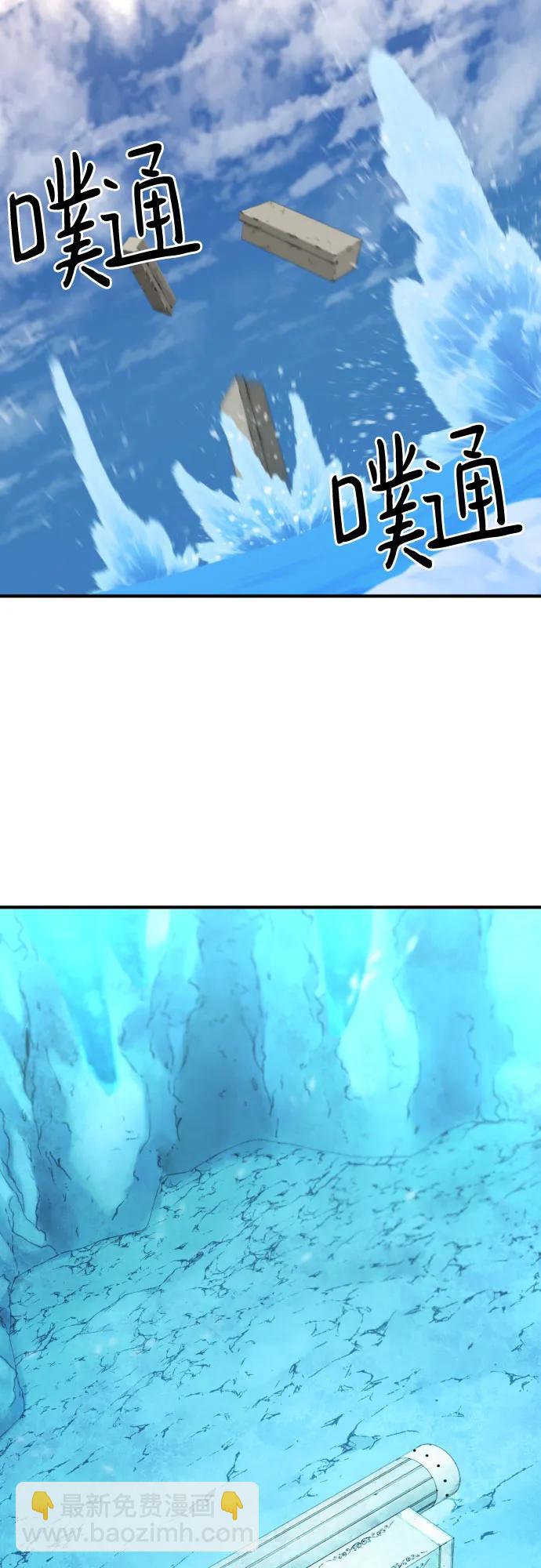 第152话5