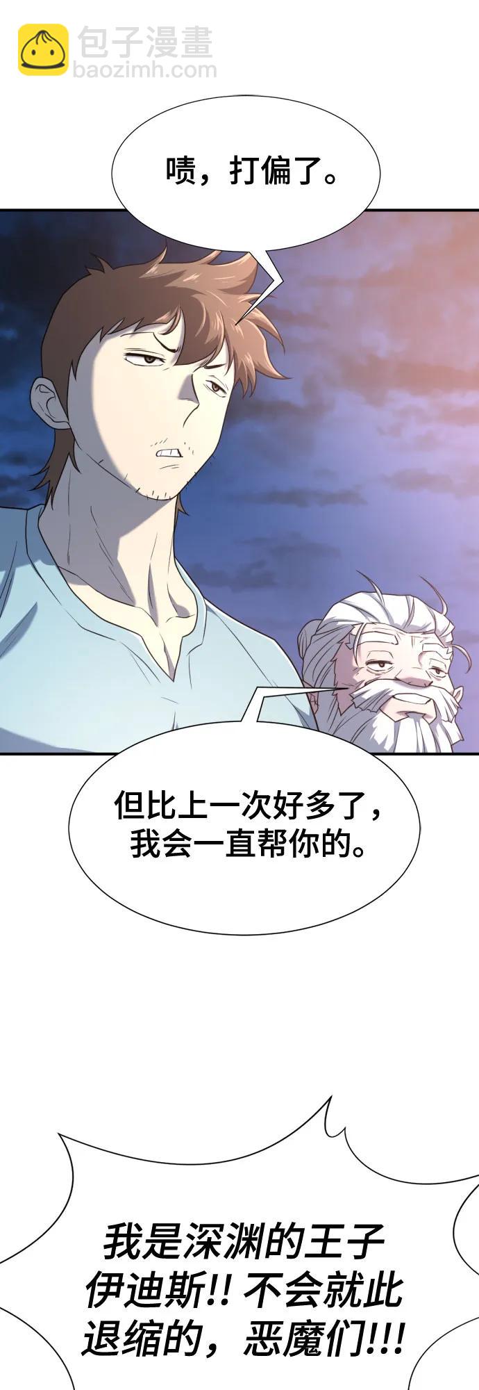 第152话63