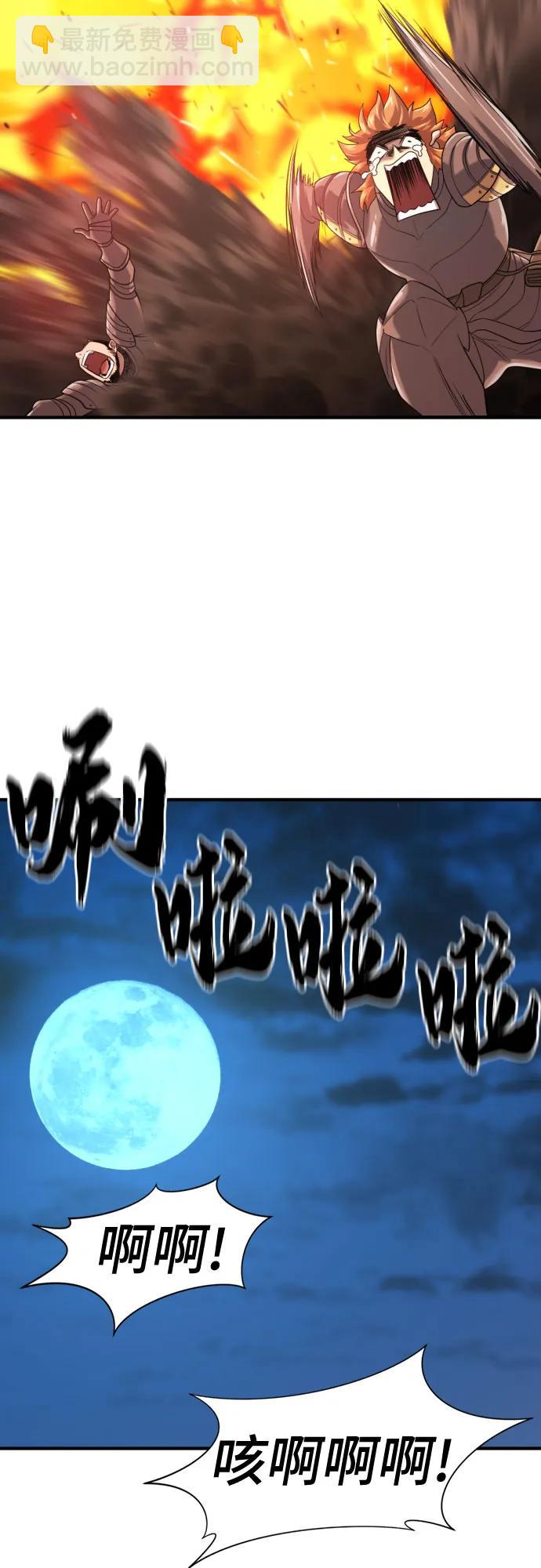 第152话67