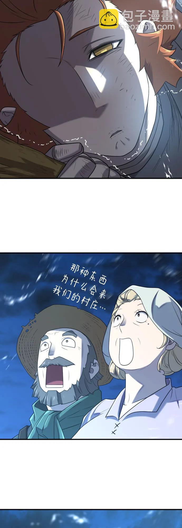 第152话72