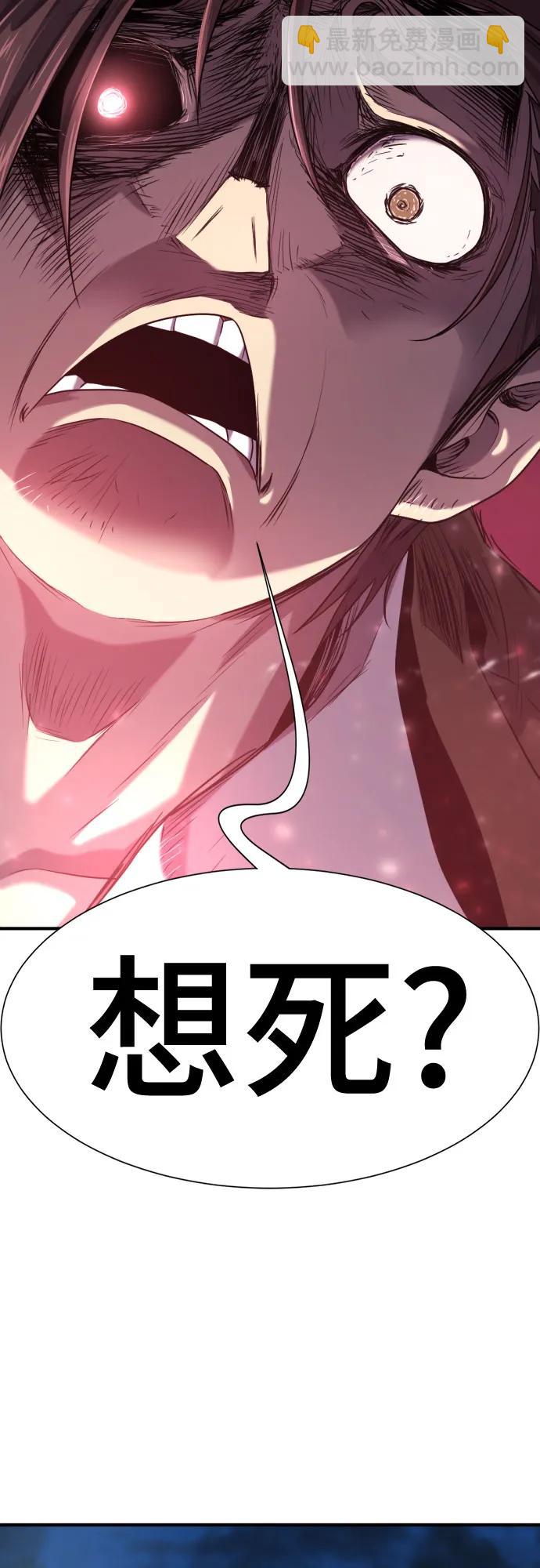 第152话74