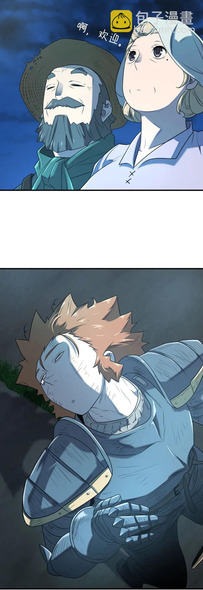 第152话75