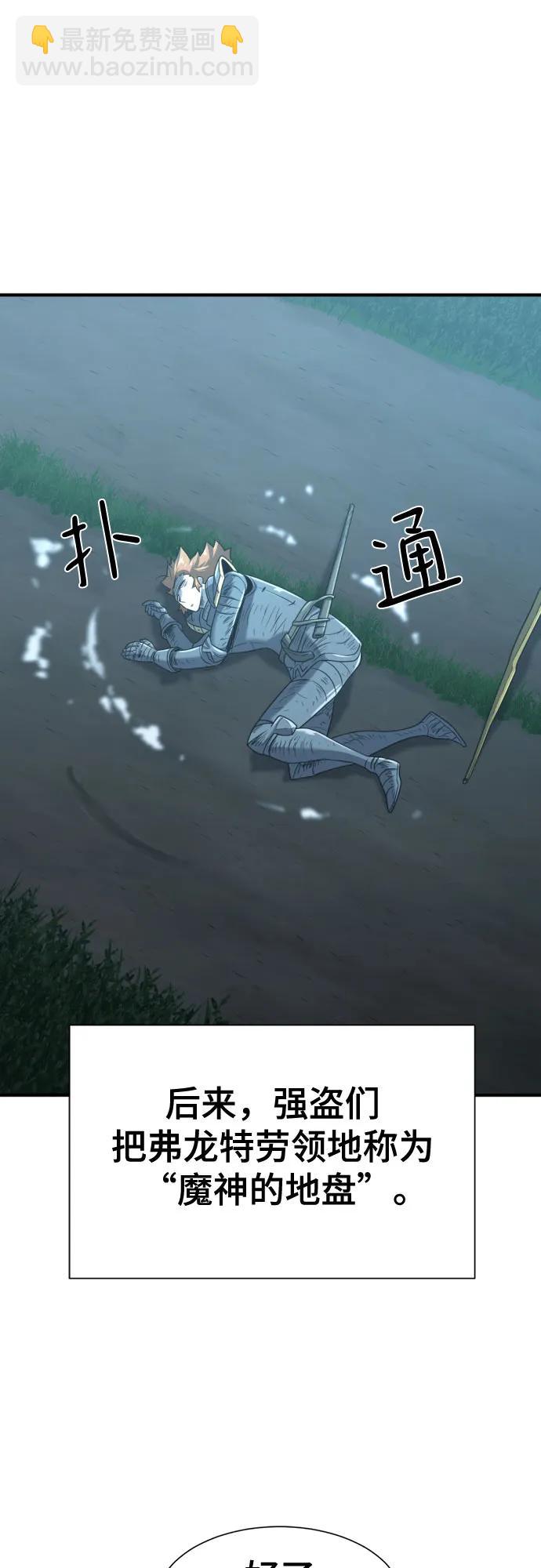 第152话76