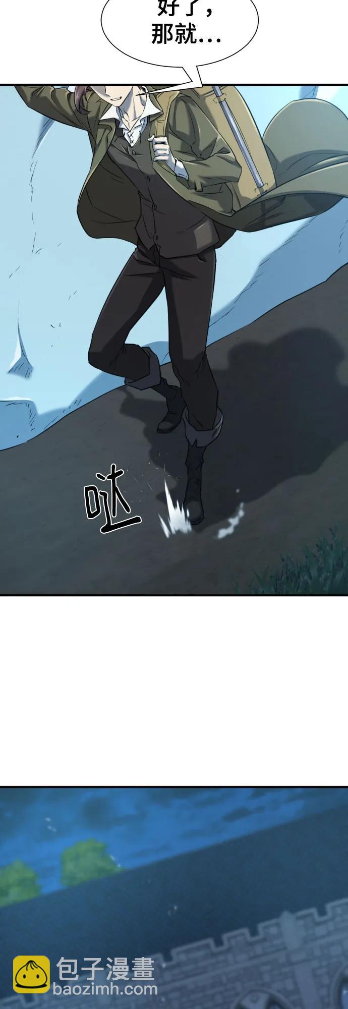 第152话77