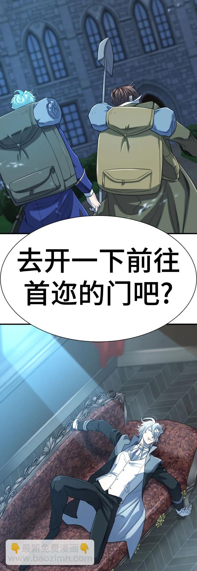 第152话78
