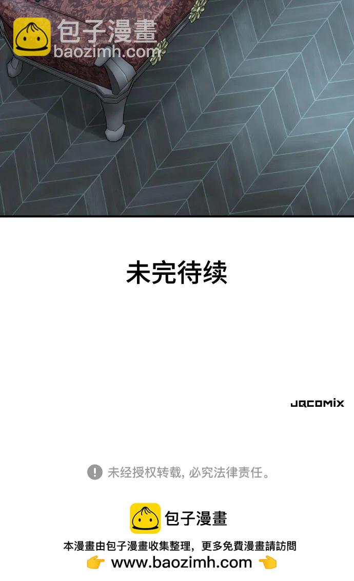 第152话79