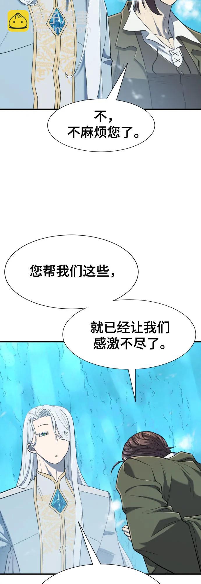 第152话9