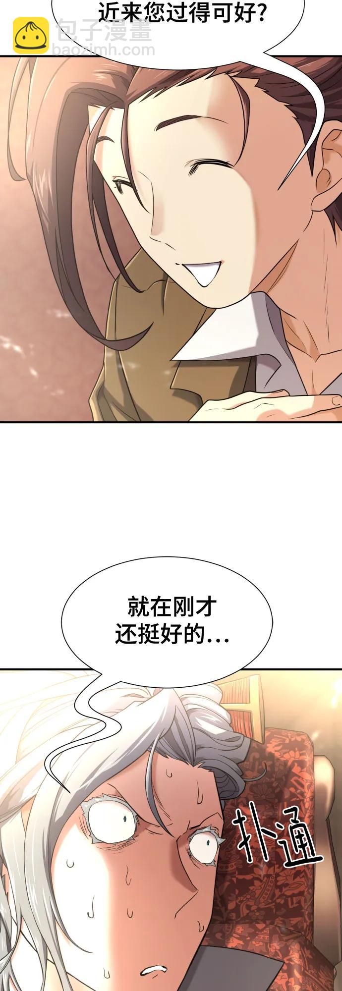 第153话21