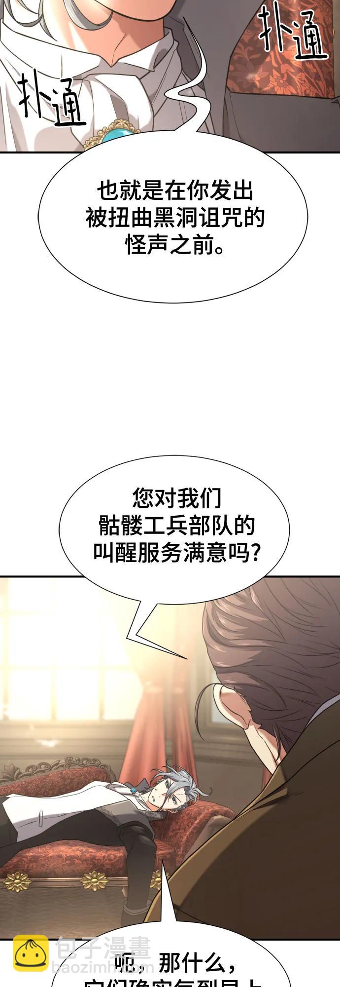 第153话22