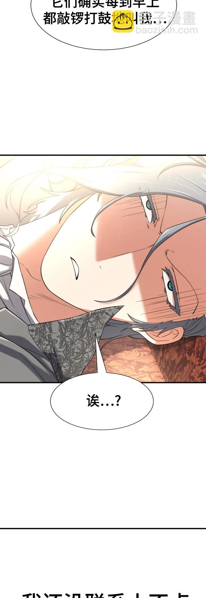 第153话23