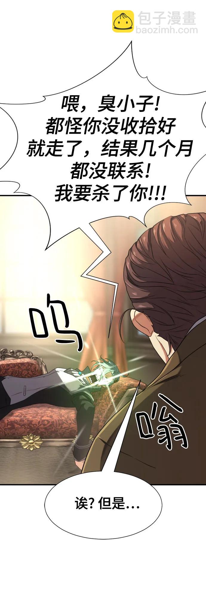 第153话25