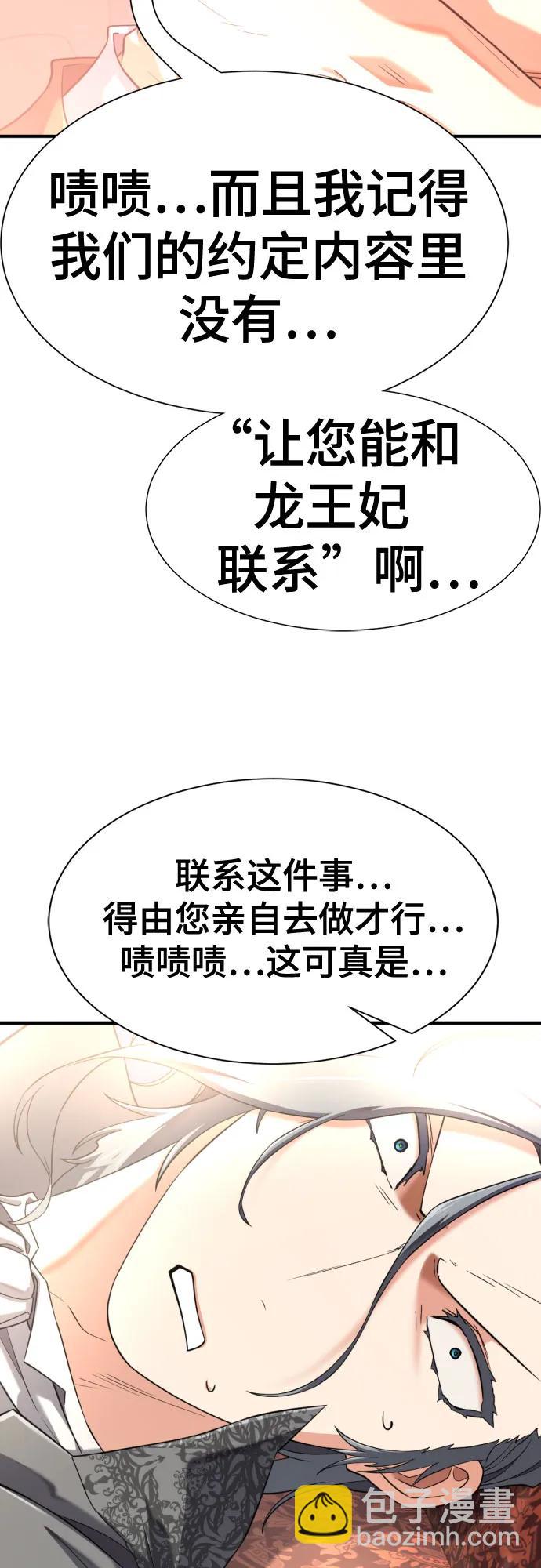 第153话27
