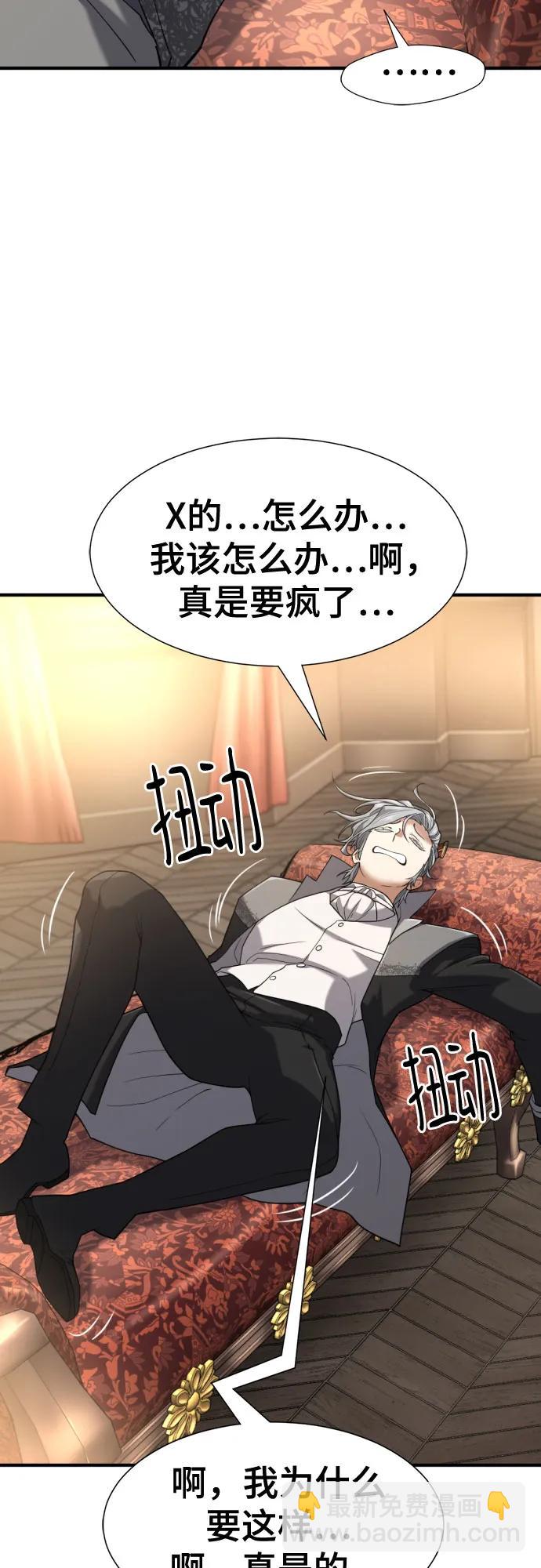 第153话28