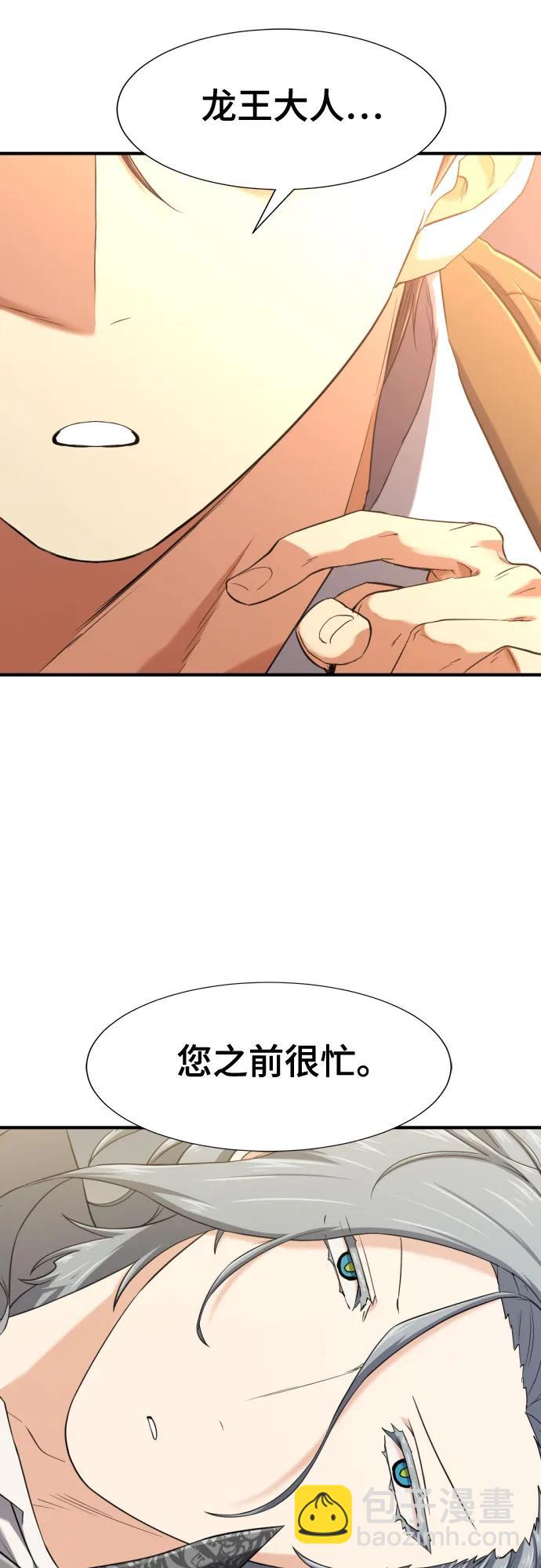 第153话30