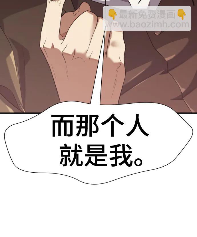 第153话33