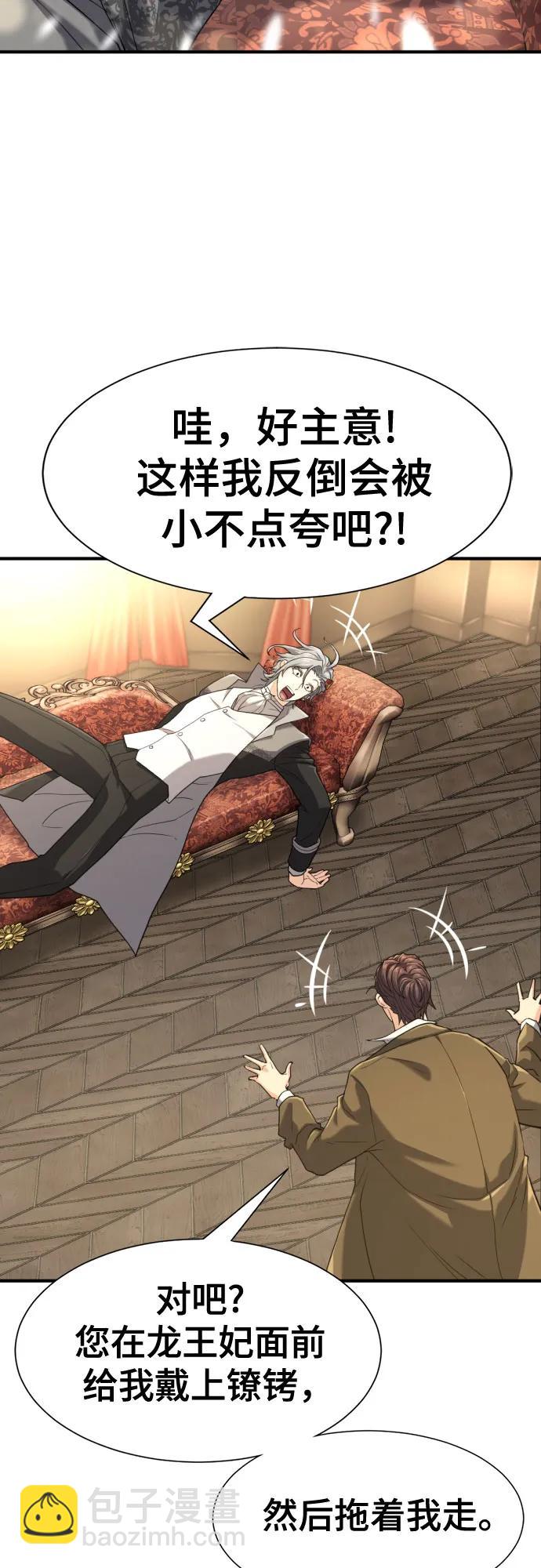 第153话35