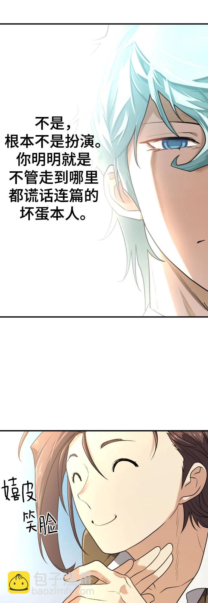 第153话37