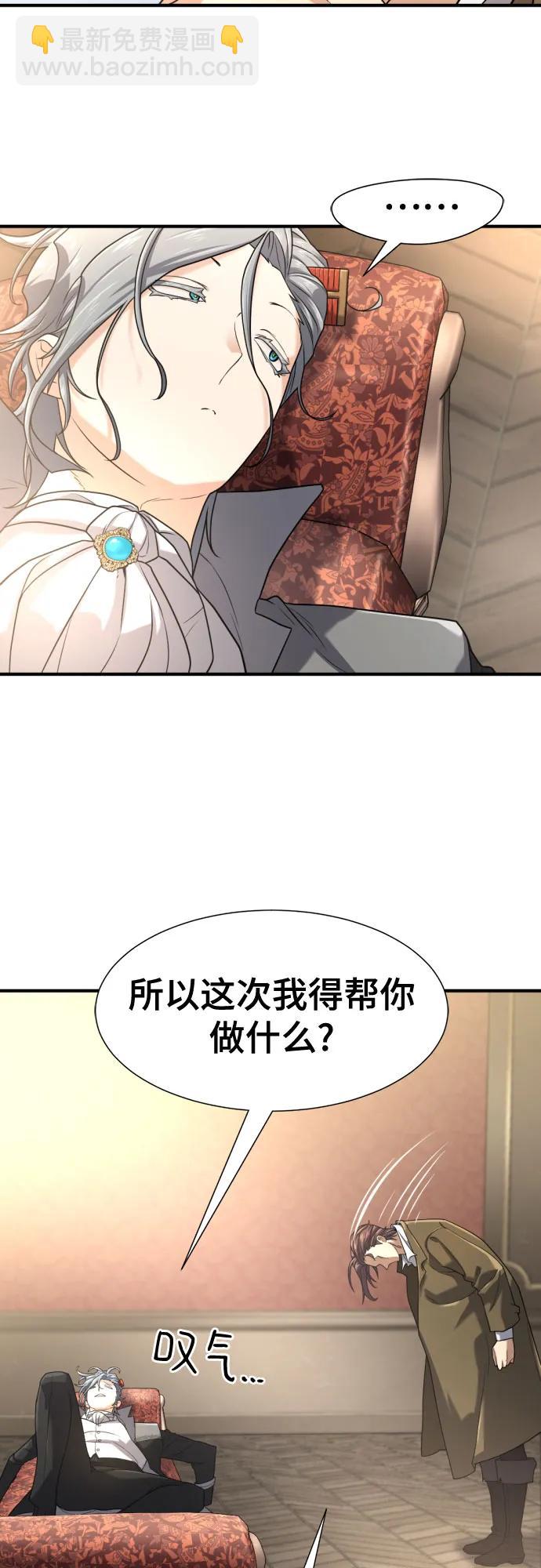第153话38