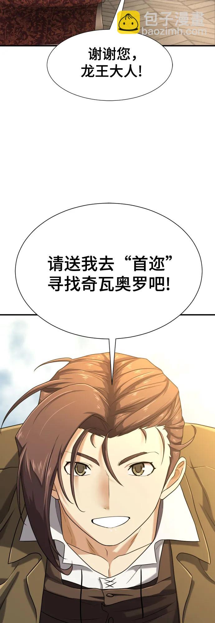 第153话39