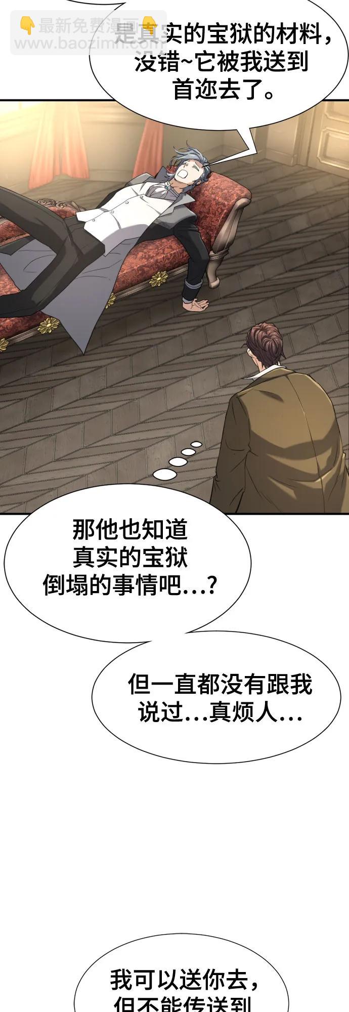 第153话41