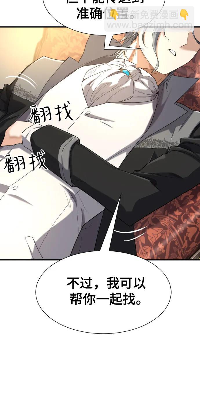 第153话42
