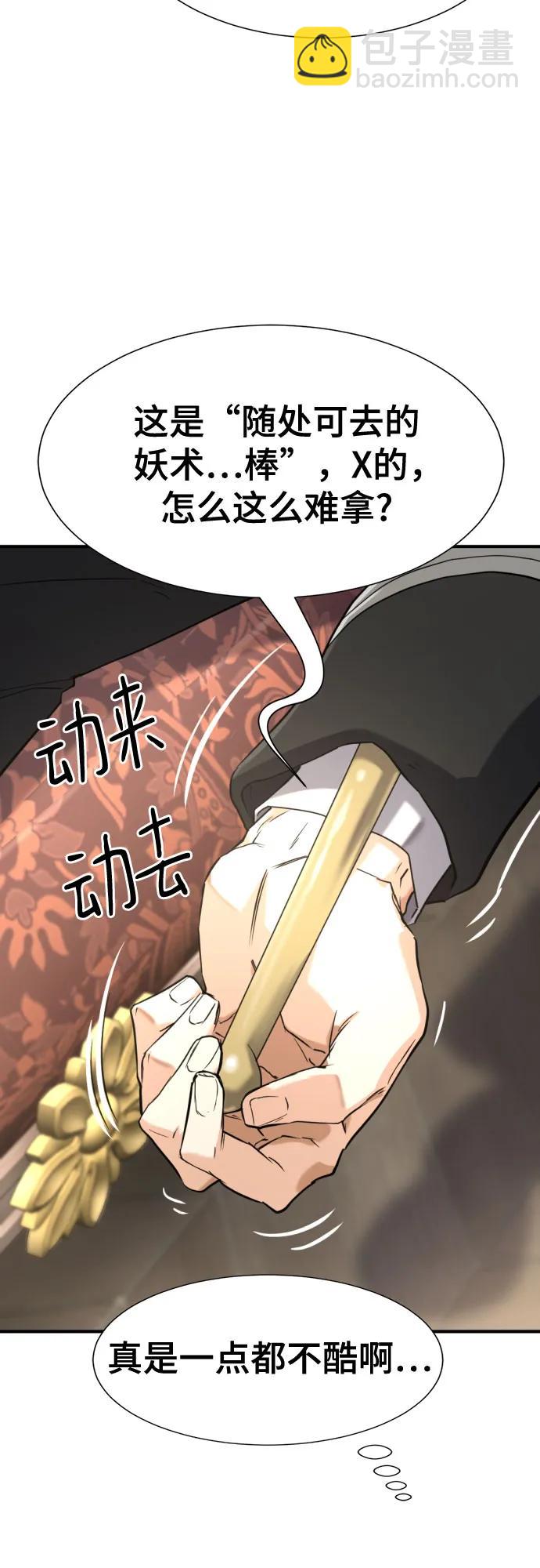 第153话44