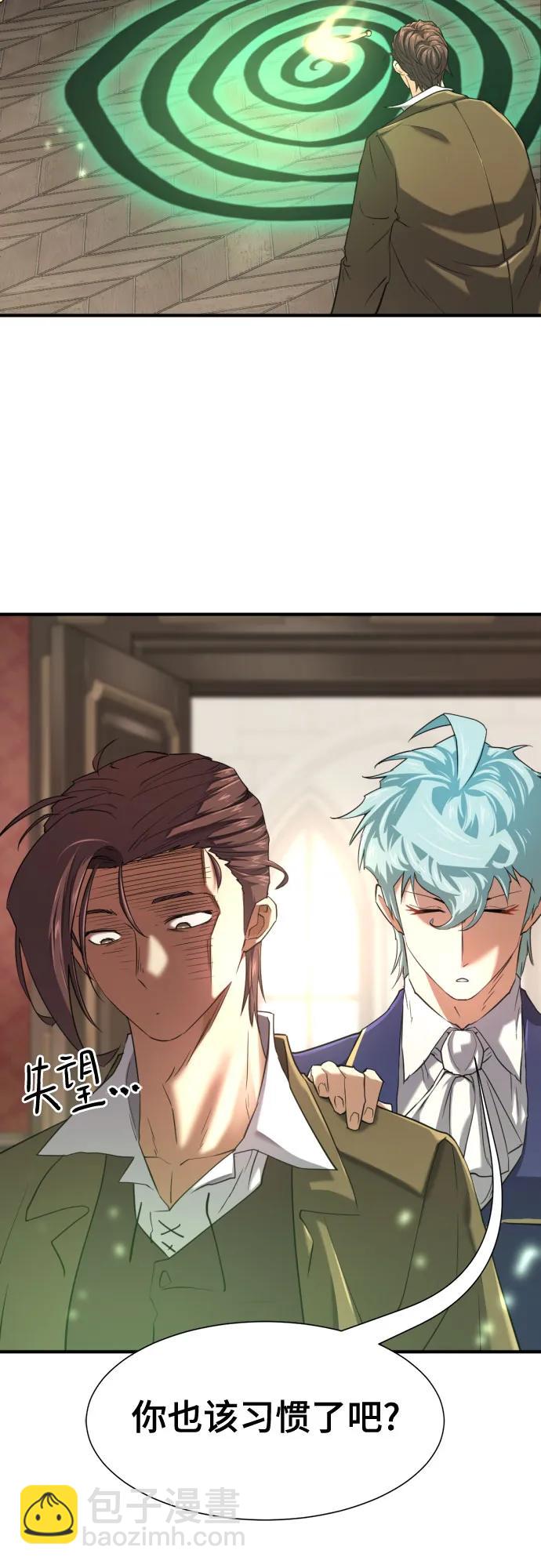 第153话47
