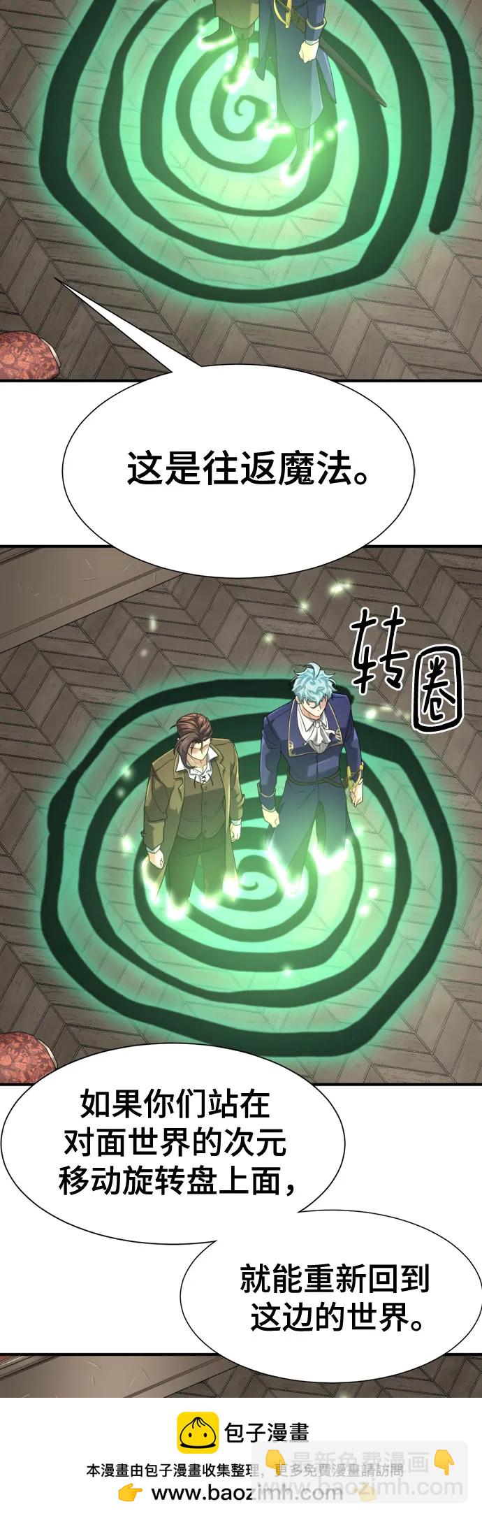 第153话49