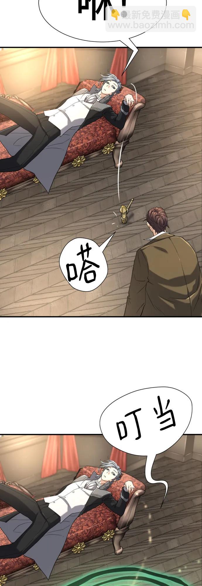 第153话50