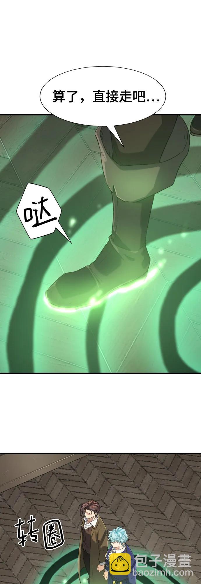 第153话52