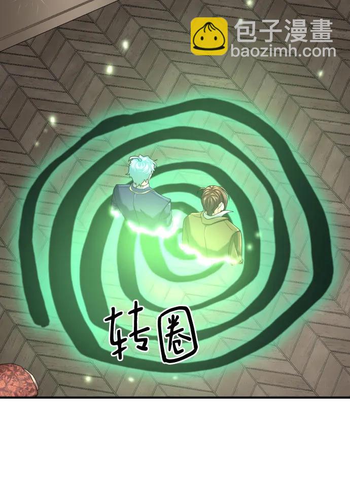 第153话54