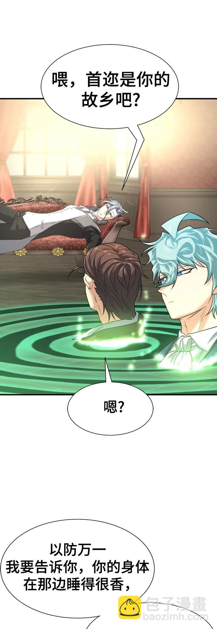 第153话55
