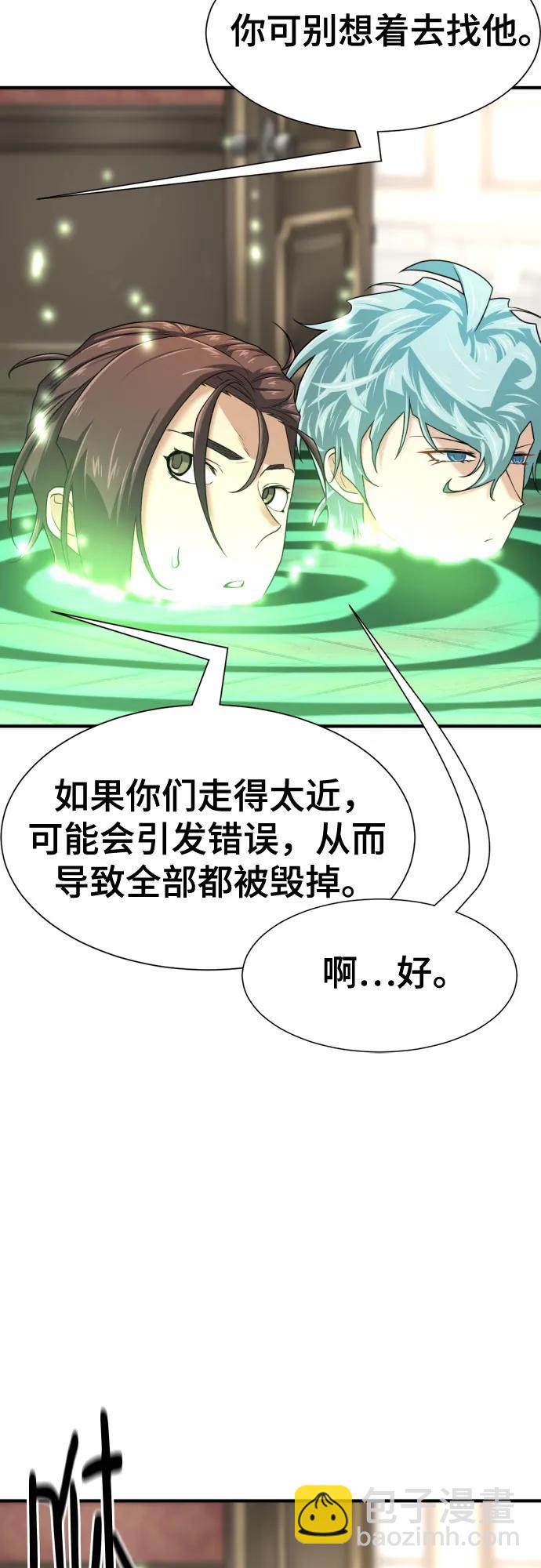 第153话56