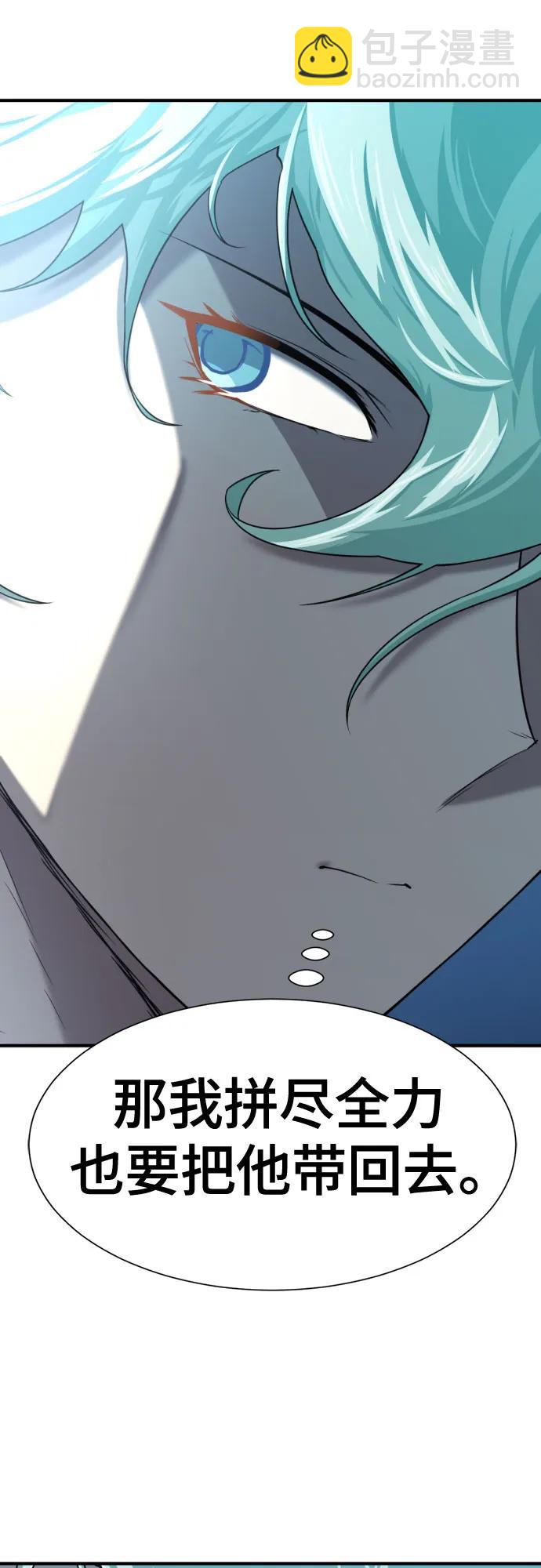 第153话62