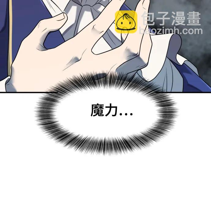 第153话64