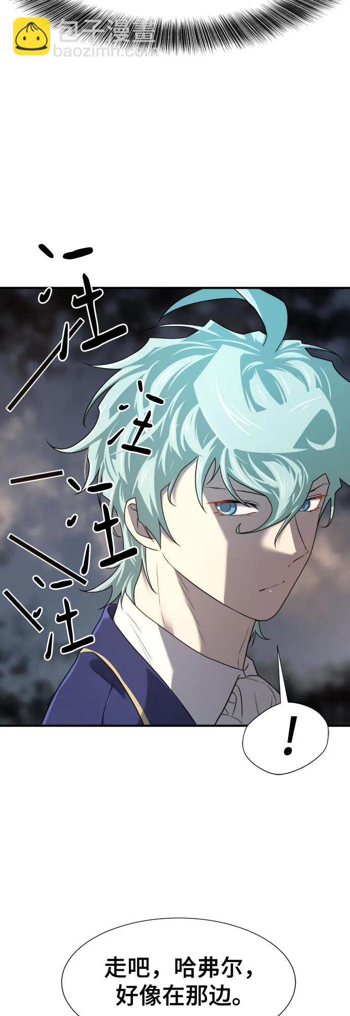 第153话66