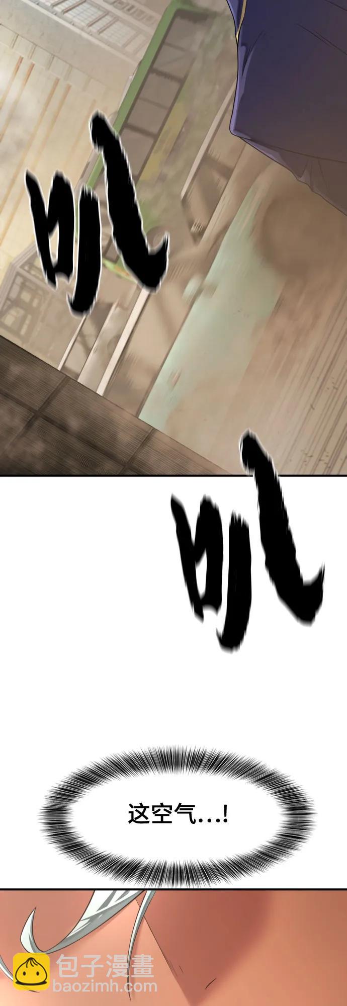第153话70