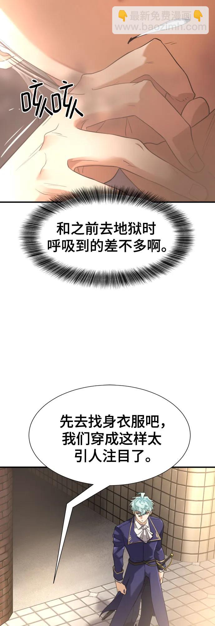第153话71
