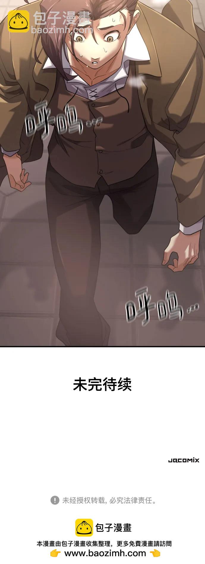 第153话74