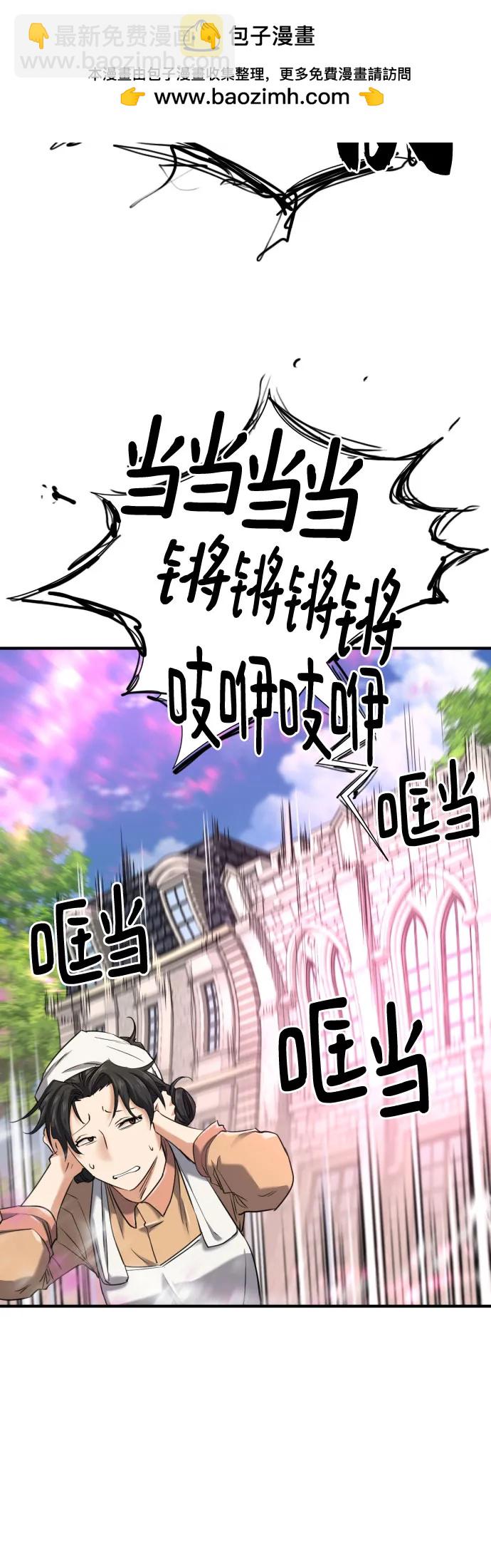 第153话8