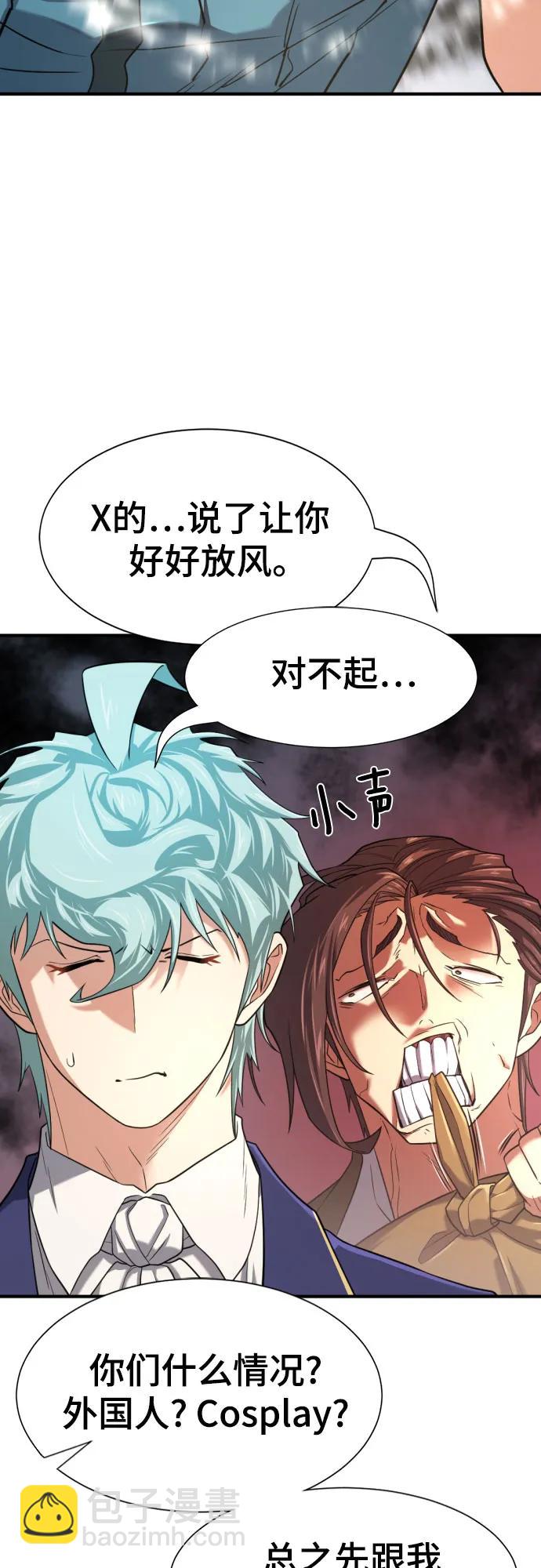 第154话10