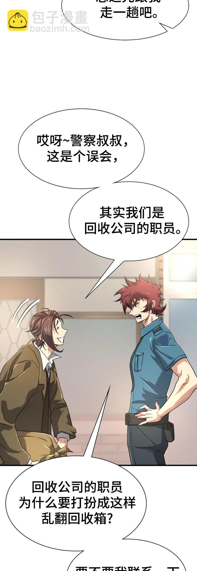 第154话11