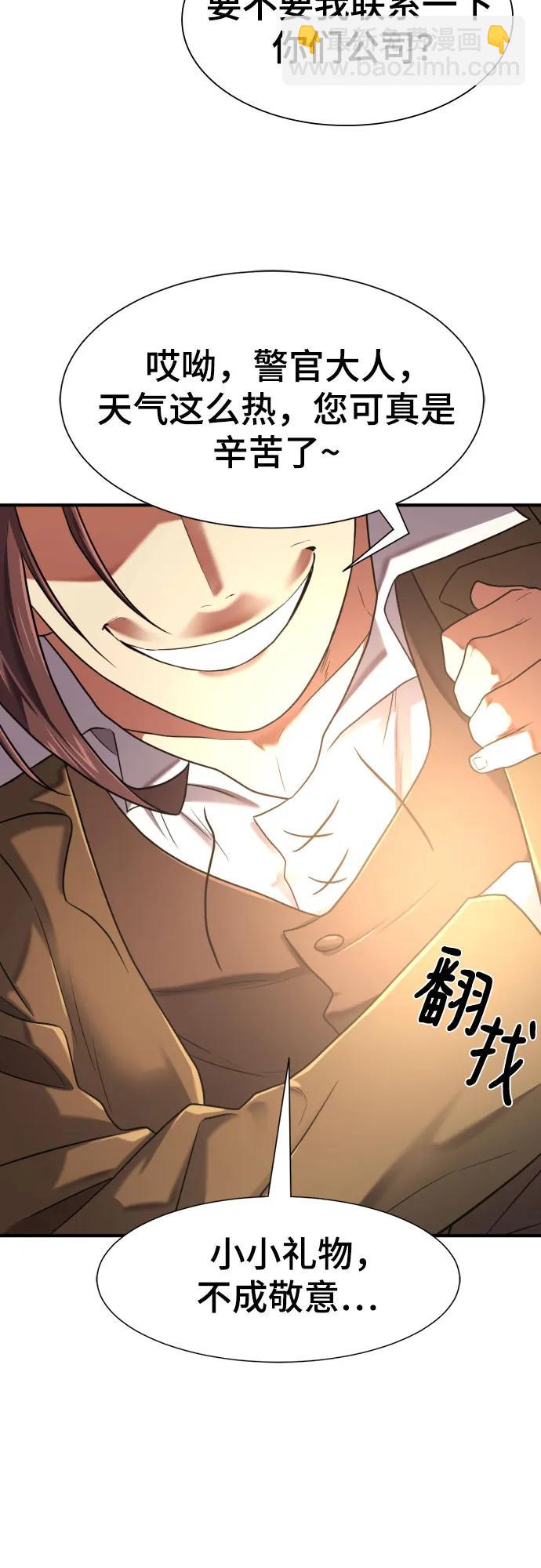 第154话12