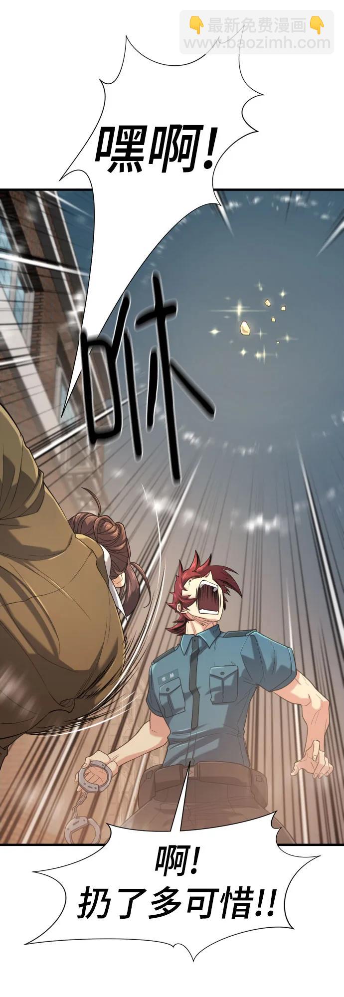 第154话17