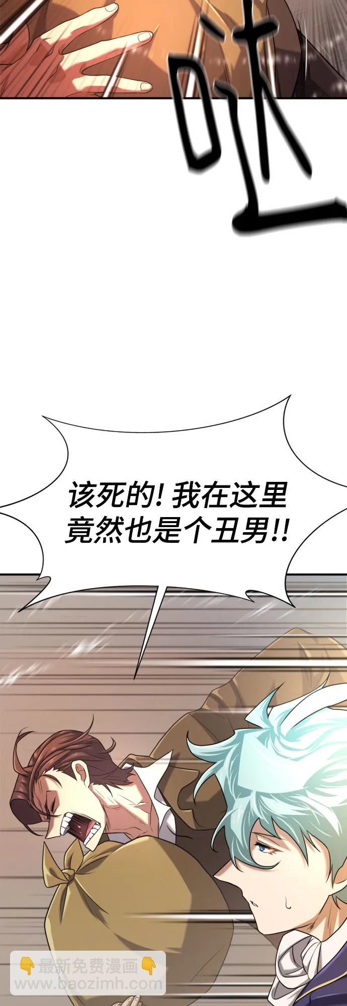 第154话19