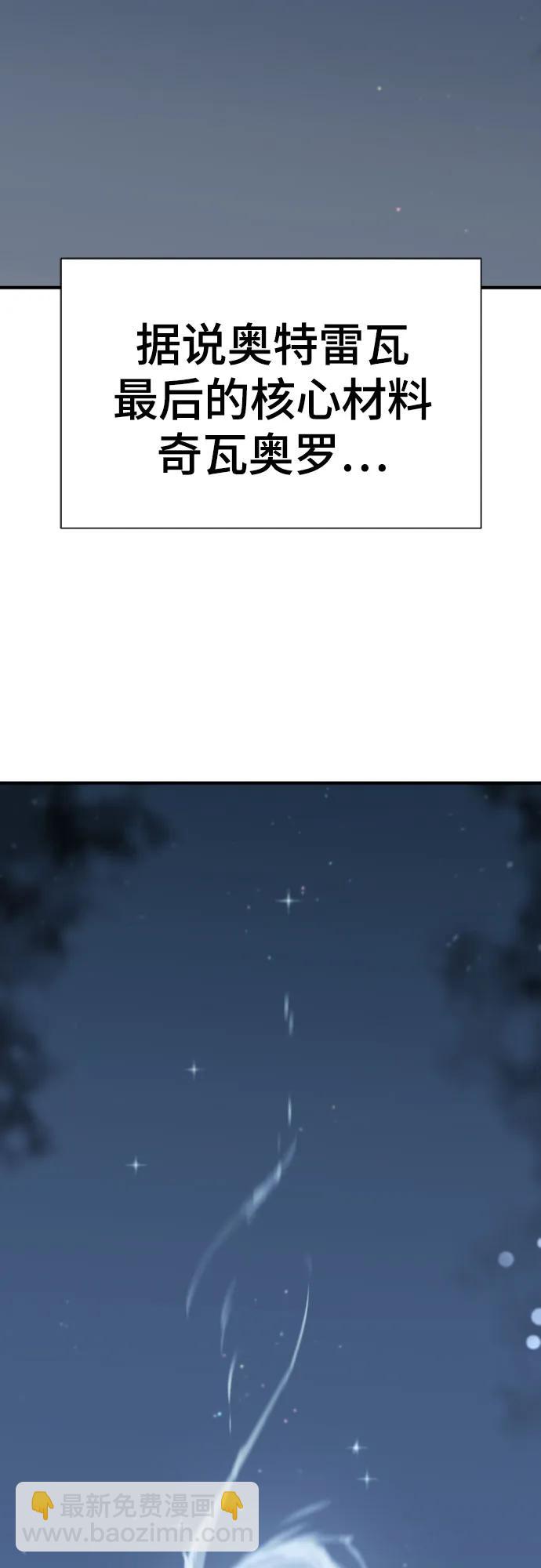 第154话2