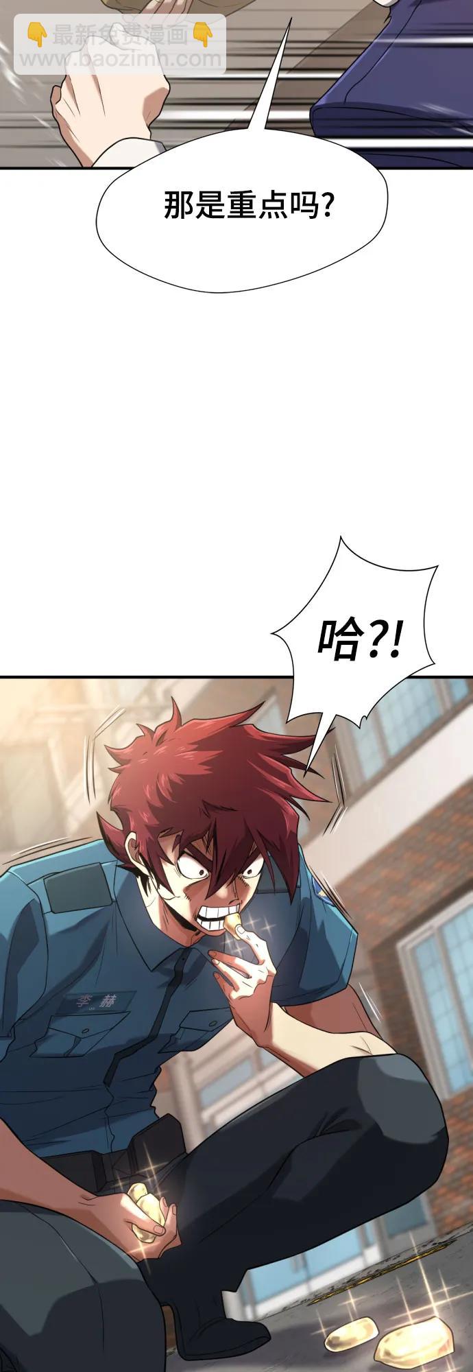 第154话20